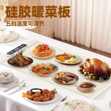 跨境热卖可折叠硅胶暖菜板 多功能家用五档温度可调节80*38加热垫