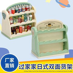 国境を越えたミニ両面棚のミニチュアは、人形の家の模型をシミュレートして、家のおもちゃの多層棚を飾る