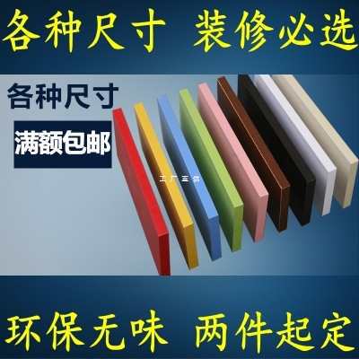 批发橱柜衣柜隔层一字隔板墙上置物板书架墙壁花架套色套格装饰