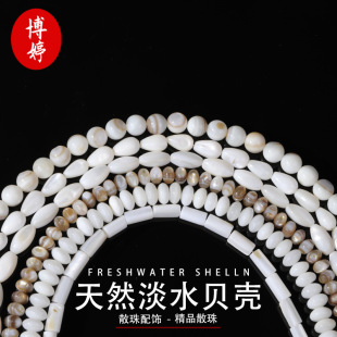 ��Ȼ��ˮؐ���A����P���S��ɢ��diy��Ů��������Ʒ�S�����l