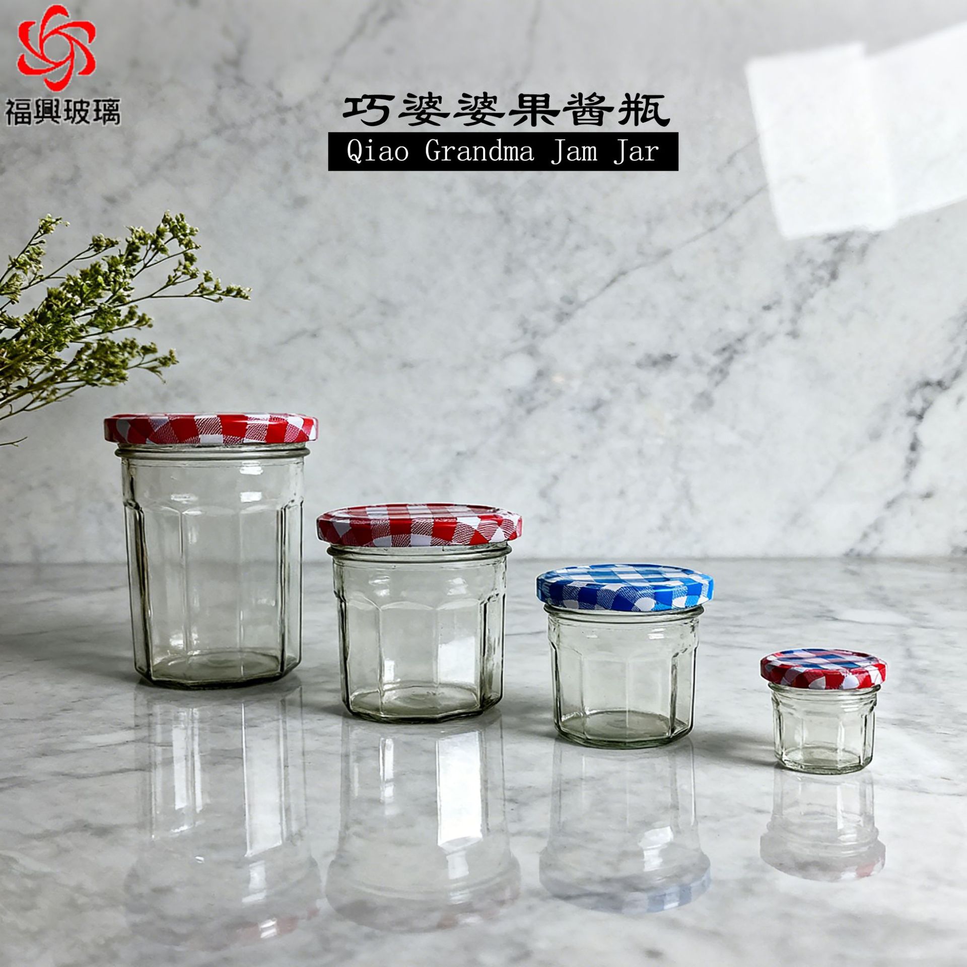 批发法国巧婆婆玻璃密封罐 蜂蜜包装瓶果酱瓶燕窝瓶 糖果瓶布丁杯