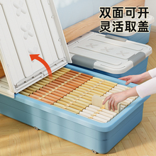 床底納箱學生宿舍帶滑輪放床扁平衣服被子儲物整理箱抽屜式盒