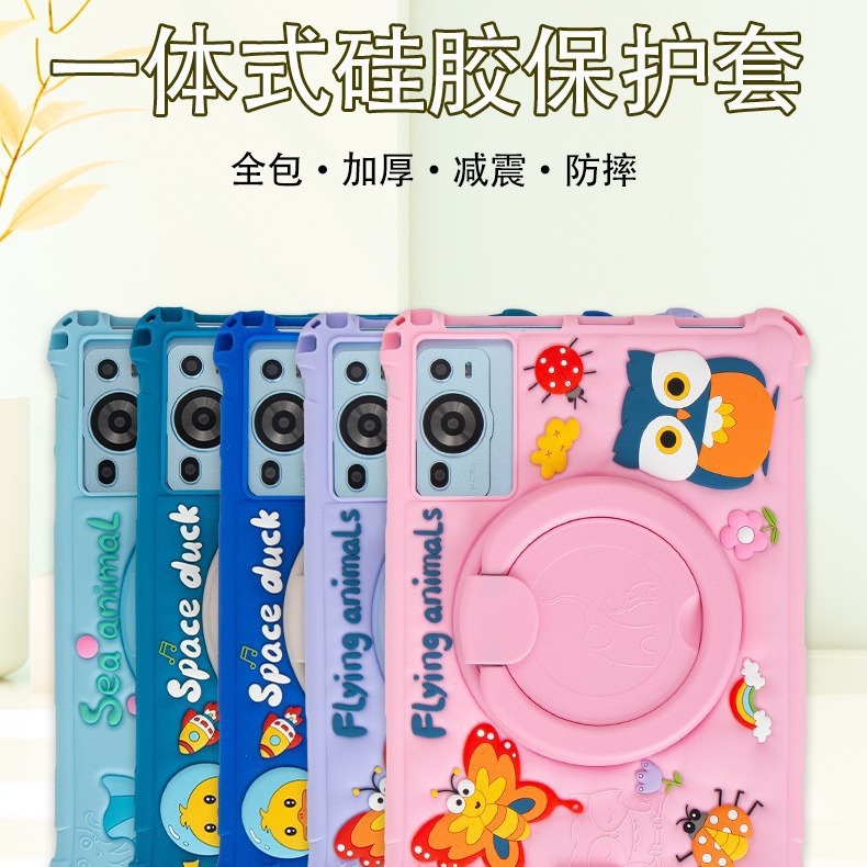 Compatible with the Zhuangyuan No.1 G19 protective case, AI intelligent 10.1-inch portable rotating silicone case.