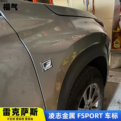 Suitable for Lexus Is200T – Car logo
