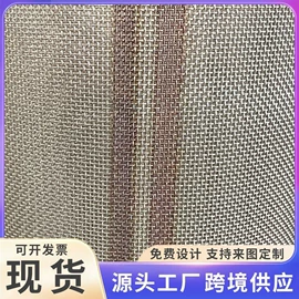 滤网;不锈钢网;金属板网