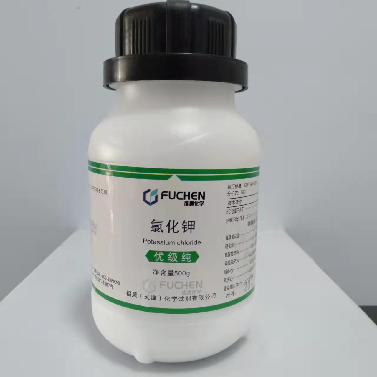 化学试剂 优级纯 氯化钾 GR500g/瓶