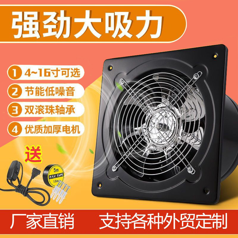 铜线工业排气扇强力抽烟机风机厨房油烟换气扇静声排风扇卫生|undefined