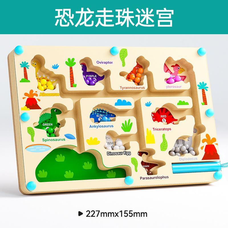 Children's Magnetic Maze Toys Early Education Beads Walking Puzzle Pen Training Mindful Training Logical Thinking Table Games