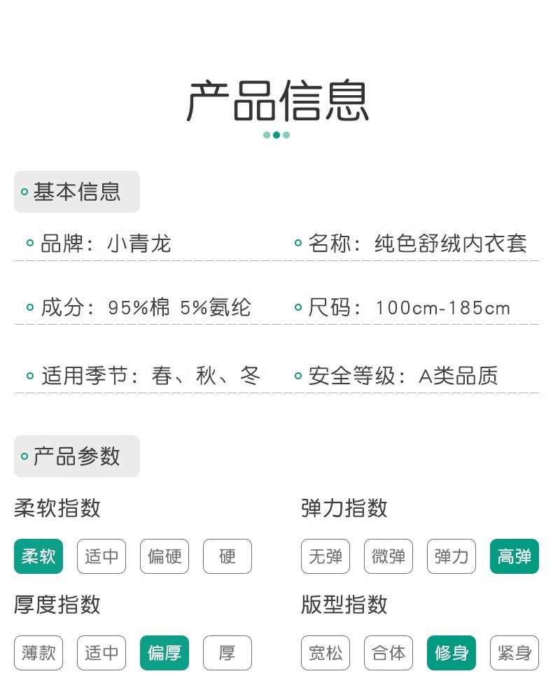 O1CN017HjM3X1QZT3IIjONk_!!3190