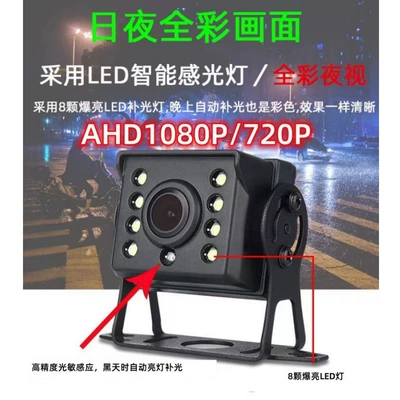 Camera AHD HD | Ziyoulu Vehicle camera
