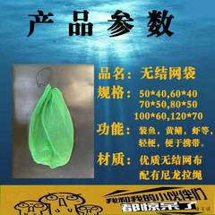 小魚護網袋密眼魚網兜 尼龍編織便攜魚簍漁護多功能收納袋