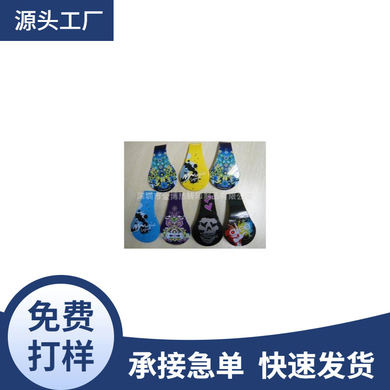 承接热转印加工 塑胶外壳转印 彩色渐变色撞色logo热转印加工