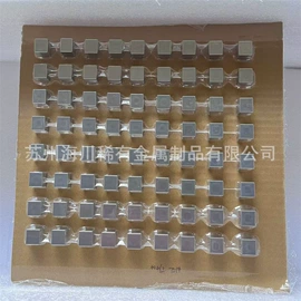 金属加工材;镍合金;其他有色合金