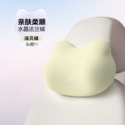 Waist support – neck pillow - i-657mf-g-light-green