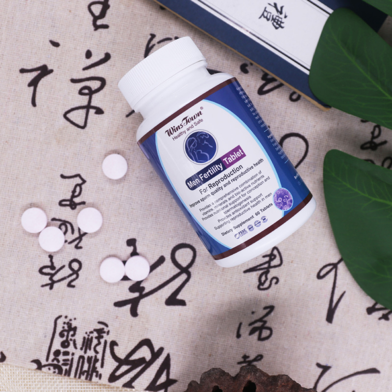 外国貿易輸出menfertili tablet 0.8g * 60粒/男性女性の幸運出産シート|undefined