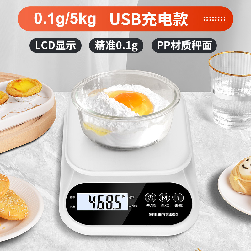 báscula de cocina de alta precisión báscula electrónica doméstica báscula electrónica de horneado de precisión báscula electrónica pequeña báscula electrónica de horneado carga pesada