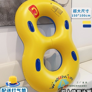 Swimming Ring Adult Thickened Inflatable Lifebuoy Double Swimming Ring Male and Female Couple Parent-Child Water Toy Rafting