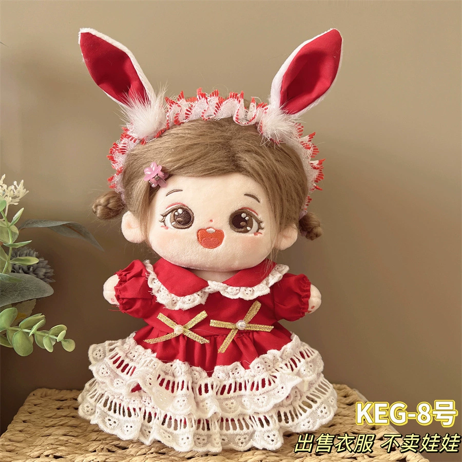 Хлопковая кукла, юбка, детская одежда, 20 см