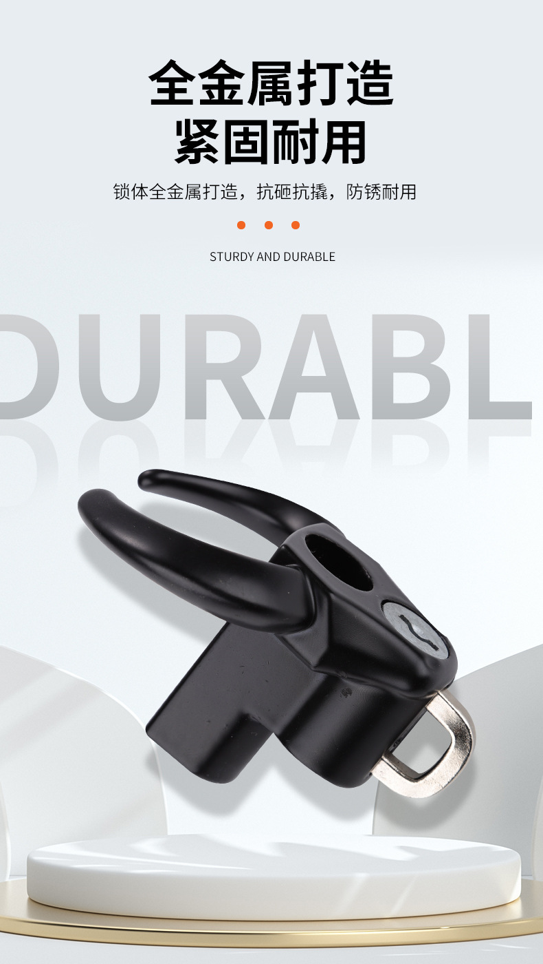 Electric car helmet lock battery car multi-function hook lock waterproof anti-theft fixed hat lock battery car hook lock