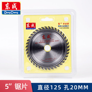 �|���Ƭ 125MMľ���Ƭ 5��o�m��и�Ƭ ľ���и�Ƭ �|�ǈA�