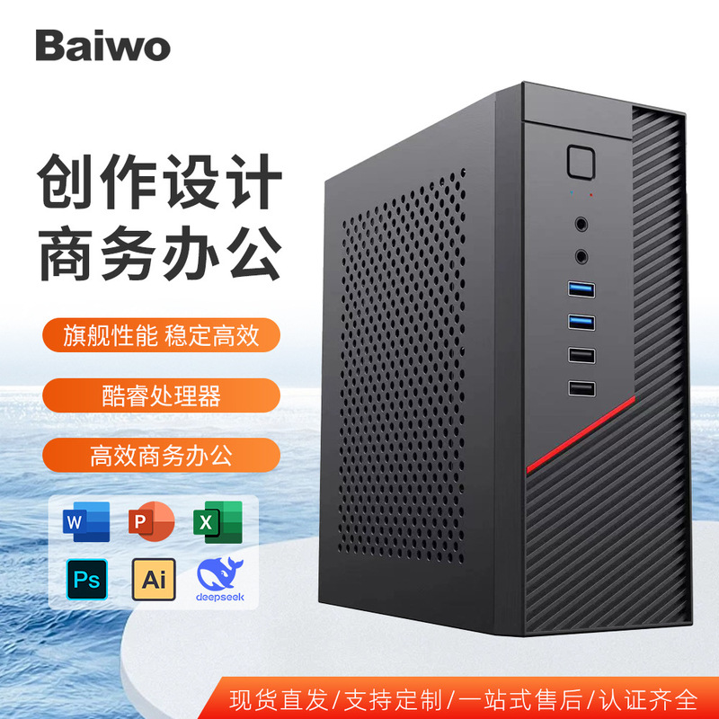 Mini Desktop Computer for Business Office, Mini Assembled Computer for Online Learning, Mini Desktop Computer Wholesale