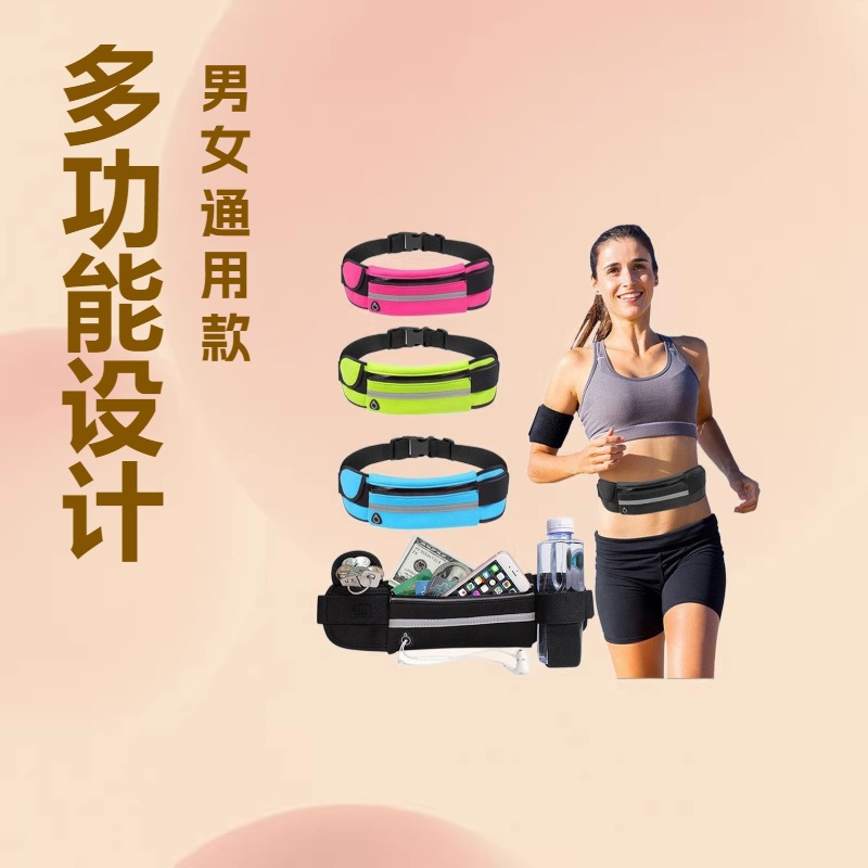 Outdoor Sports Running Waist Bag for Men and Women, Close-Fitting Fitness Phone and Water Bottle Holder, In-Stock with Multiple Pockets