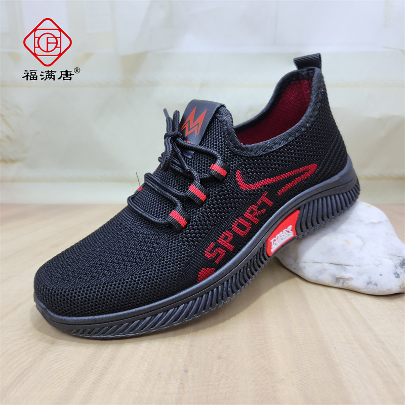 2305 블랙과 레드 [플라잉 위빙 걸 리스트]