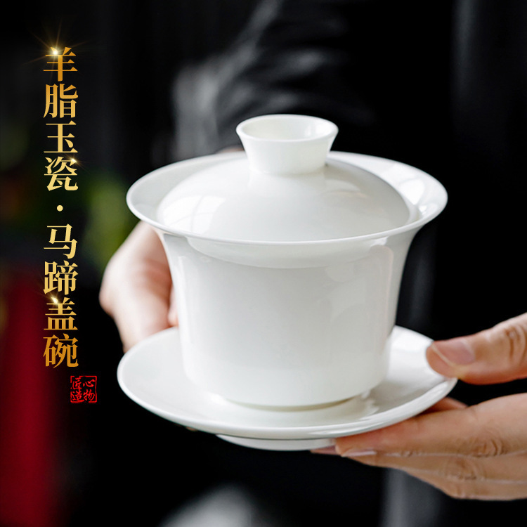 Horseshoe-Shaped Large Capacity 200ml Wide Mouth Anti-Scalding Dehua Nephrite Porcelain White Porcelain Sancai Gaiwan Horseshoe-Shaped Large Capacity 200ml Wide Mouth Anti-Scalding Dehua Nephrite Porcelain White Porcelain Sancai Gaiwan