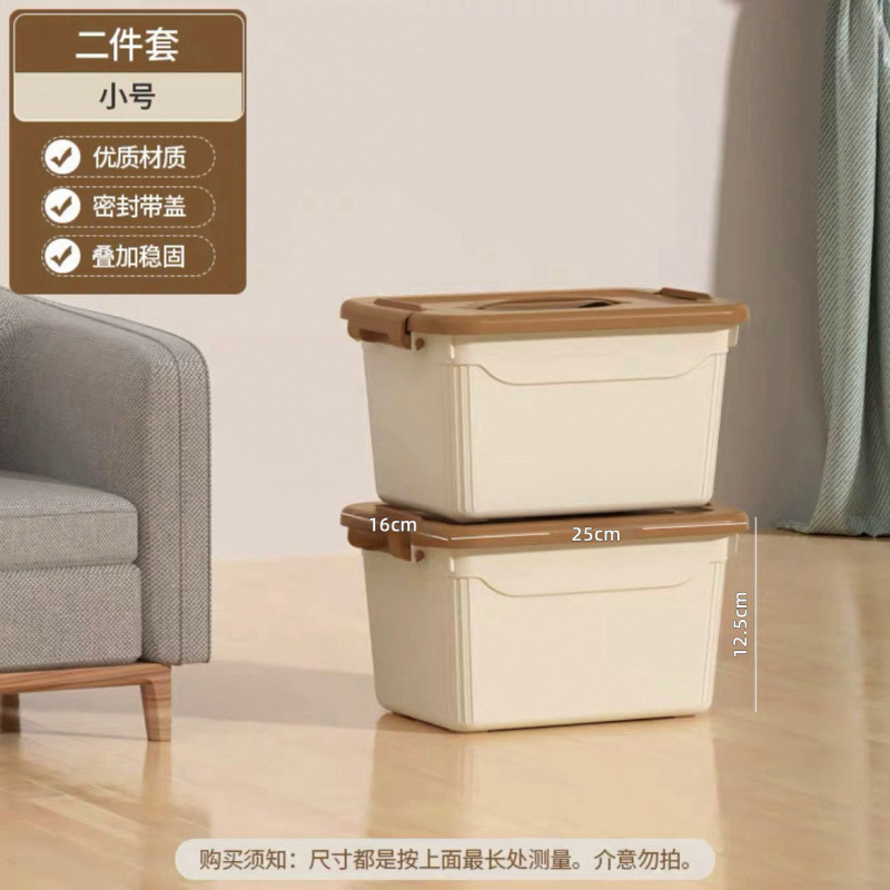 Milk brown small size]-two-piece set + [handle