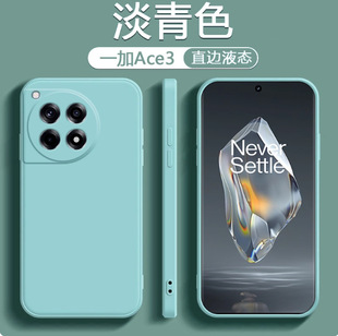 �m���һ��Ace3�֙C��1+Ace3V�¿�Һ�B���zPJE110���o��Ace3Pro