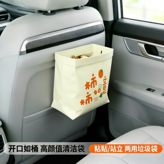 Persimmon-Themed Car Trash Bags, Self-Standing Thickened Adhesive Bags for Car, Desktop, Kitchen, and General Use