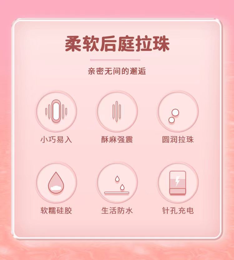 Galaku Flower Plug Advanced Vibrator, Pink TPE, Adult Wellness Device — detail image 12