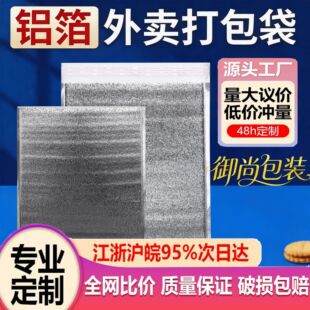 �X�����ش����zһ�������u���_ʳƷ���r�Ӻ�����ظ����������