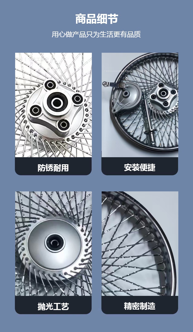Motorcycle Parts Cg125 Happiness Men's Motorcycle Encrypted 72 Steel Wire Assembly Motorcycle Front and Rear Steel Rims
