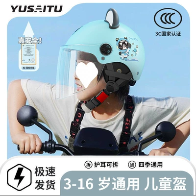 Auto Parts and Accessories, Universal Certified Kids