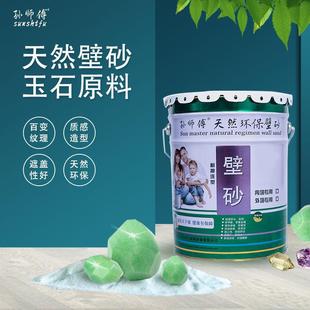 ���Z�qˇ�g��ͺ�ˇ�gɰ�ò�ɫ���w�T�ϚWʽ���҃�����|���᠝��