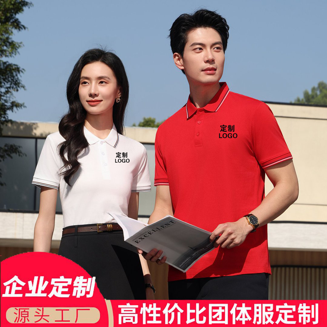 Camisas polo de alta gama personalizadas ropa de trabajo logotipo impresa solapa camiseta cultural de manga corta bordada camiseta de verano bordado