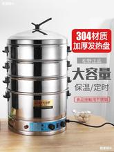 松野電蒸籠商用多功能卡通包電蒸鍋大容量電蒸桶家用特大蒸包爐機