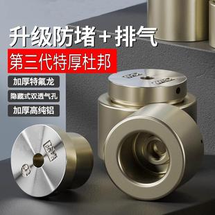 The Third Generation of Extra Thick Dupont Anti-Blocking and Anti-Stick Ppr Mold Head with Double Breathable Holes Ppr Welding 202532 Mold Head