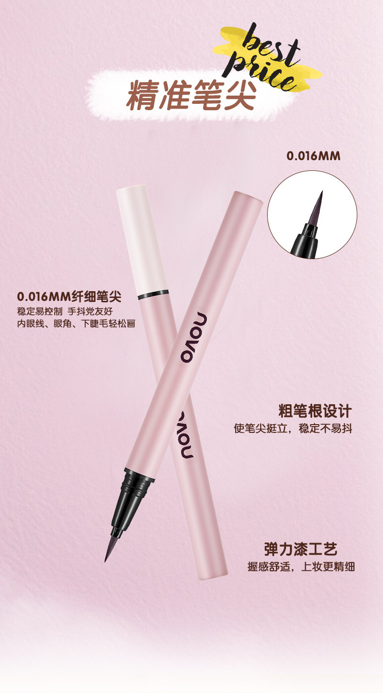 NOVO's colorful and smooth eyeliner liquid pen dries quickly, forms a long-lasting film, is waterproof and oil-resistant, and does not smudge the colored eyeliner undefined