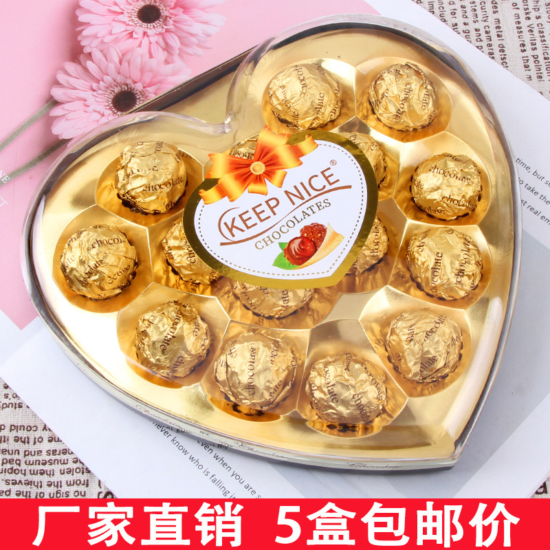 典趣15粒金色巧克力心形礼盒装情人节礼物休闲小零食品大量批发