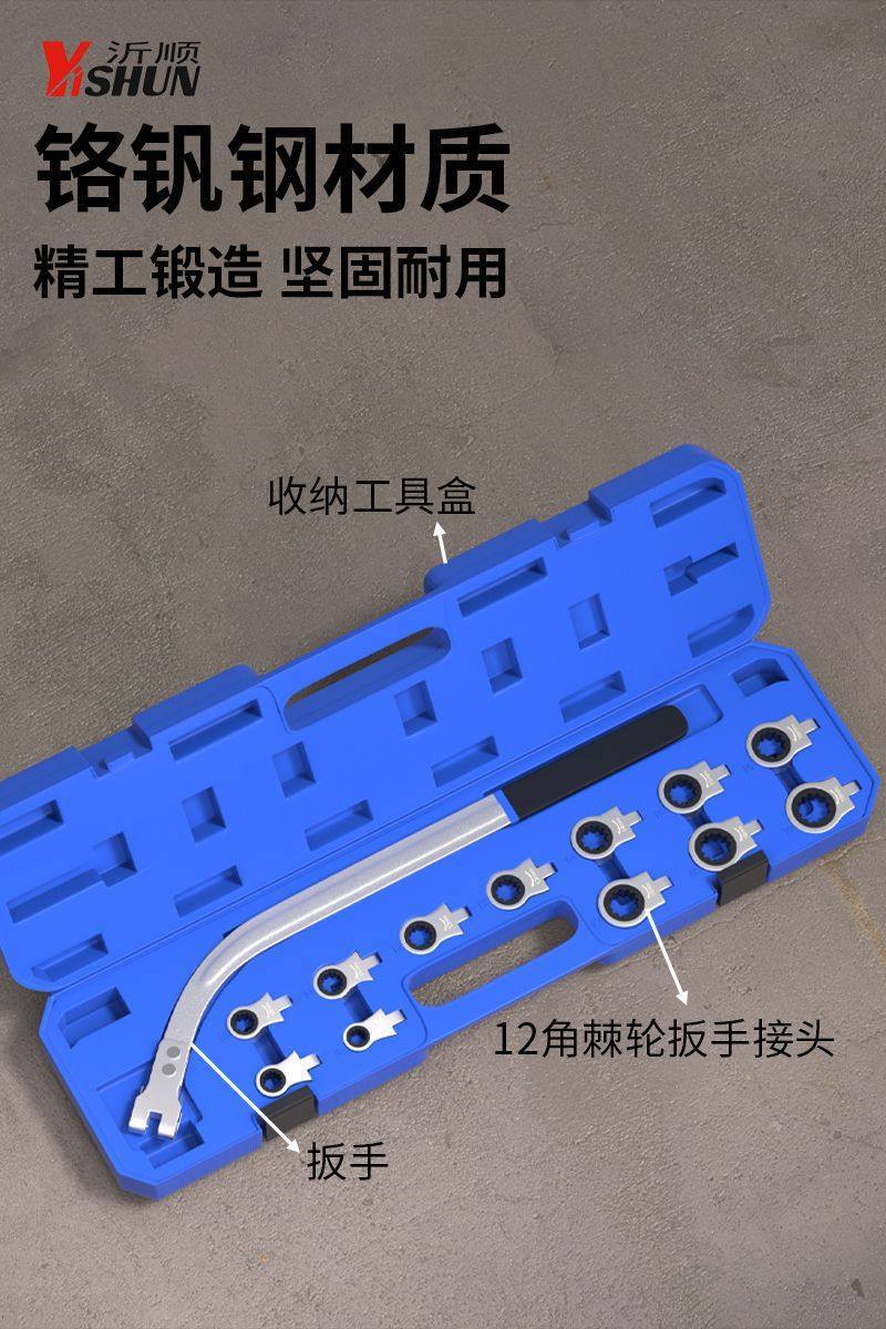 Car Engine Timing Belt Tensioner Adjustment Tool with Extended Disassembly Wrench and Idler Tensioning Wrench