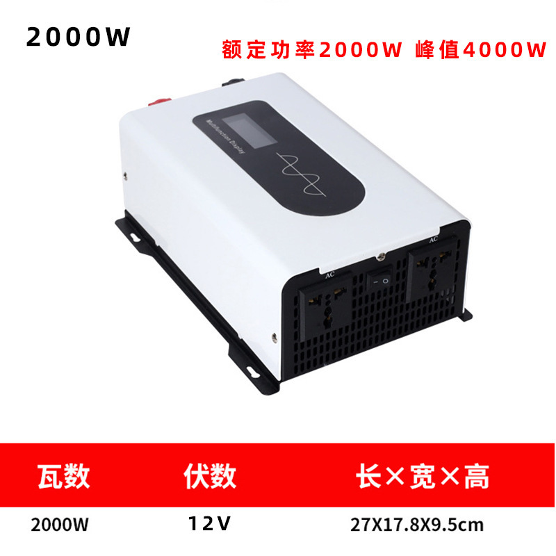 12V から 96V に 220V 正弦波インバーター 800w-5000w 太陽光発電ソーラーハイパワーインバーター|undefined