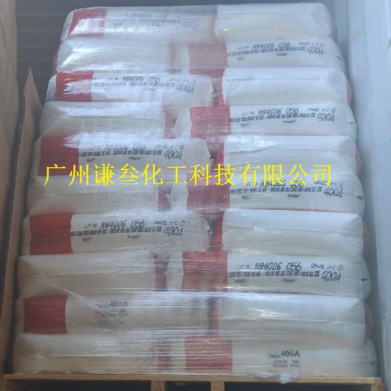 美国霍尼韦尔Honeywell PE蜡AC-400A扩散剂塑料分散剂热溶胶专用