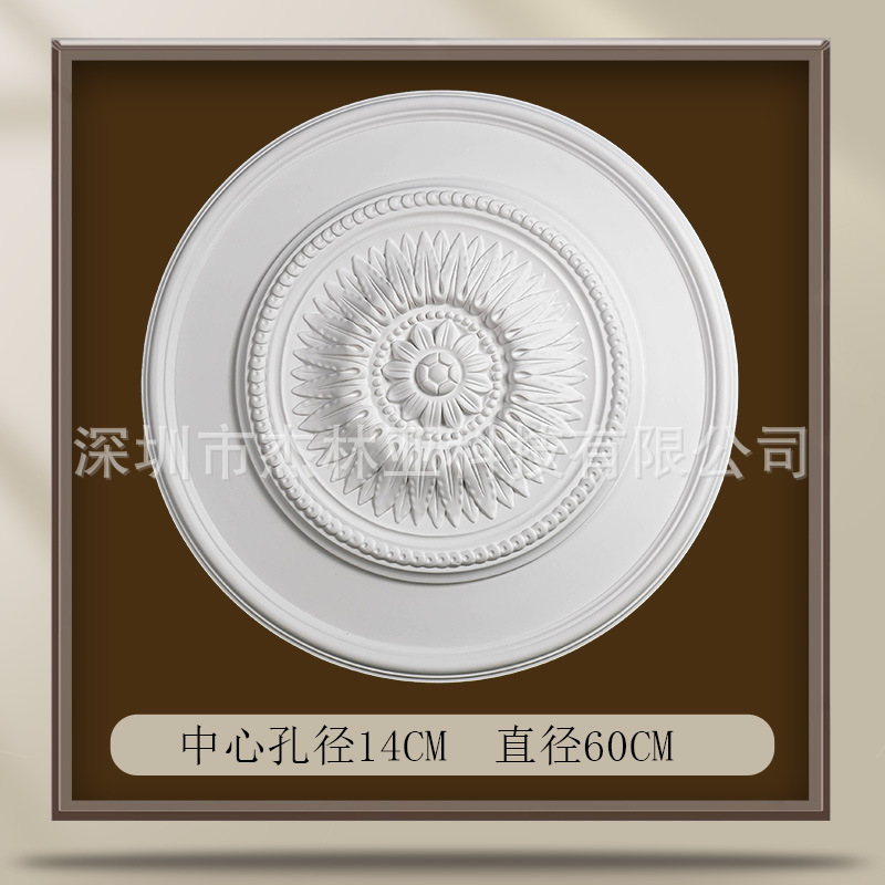 037 일반 램프 패널 직경 60cm