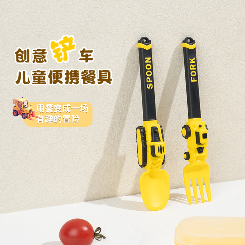 Children's Kindergarten Construction Vehicle Excavator Spoon Pp High Temperature Resistant Shovel Fork Spoon Set Baby Cartoon Spoon and Fork Children's Kindergarten Construction Vehicle Excavator Spoon Pp High Temperature Resistant Shovel Fork Spoon Set Baby Cartoon Spoon and Fork
