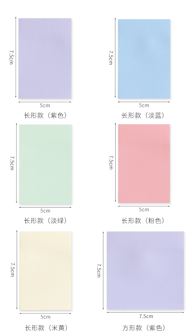 40g Weight Pink, Purple, Green, Blue, Yellow Color Japanese Post-it Notes Macaron Note Paper Set Memorable Notes Stickers Adhesive Label Paper 1
