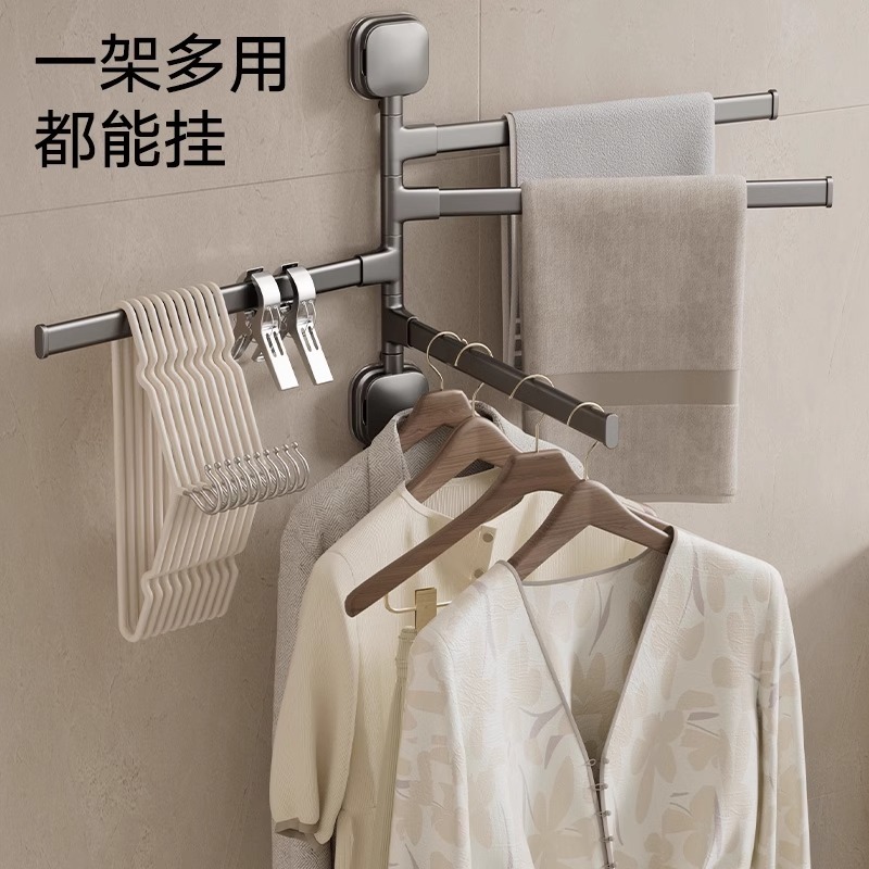 Toallero Giratorio Multibarra con Ventosa de Aleación de Aluminio para Baño image 3