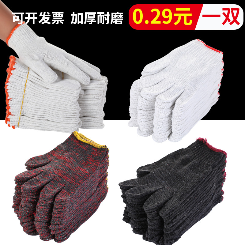 Labor protection gloves cotton yarn gloves men's thickened wear-resistant gloves labor work site handling protective gloves wholesale