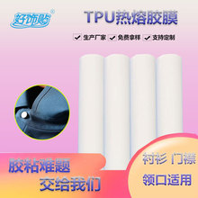 tpu�����zĤ���b �p���zĤ���z����zĤ���۠C�z�T���߅�����z�l